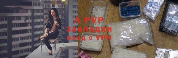 mdpv Вязьма